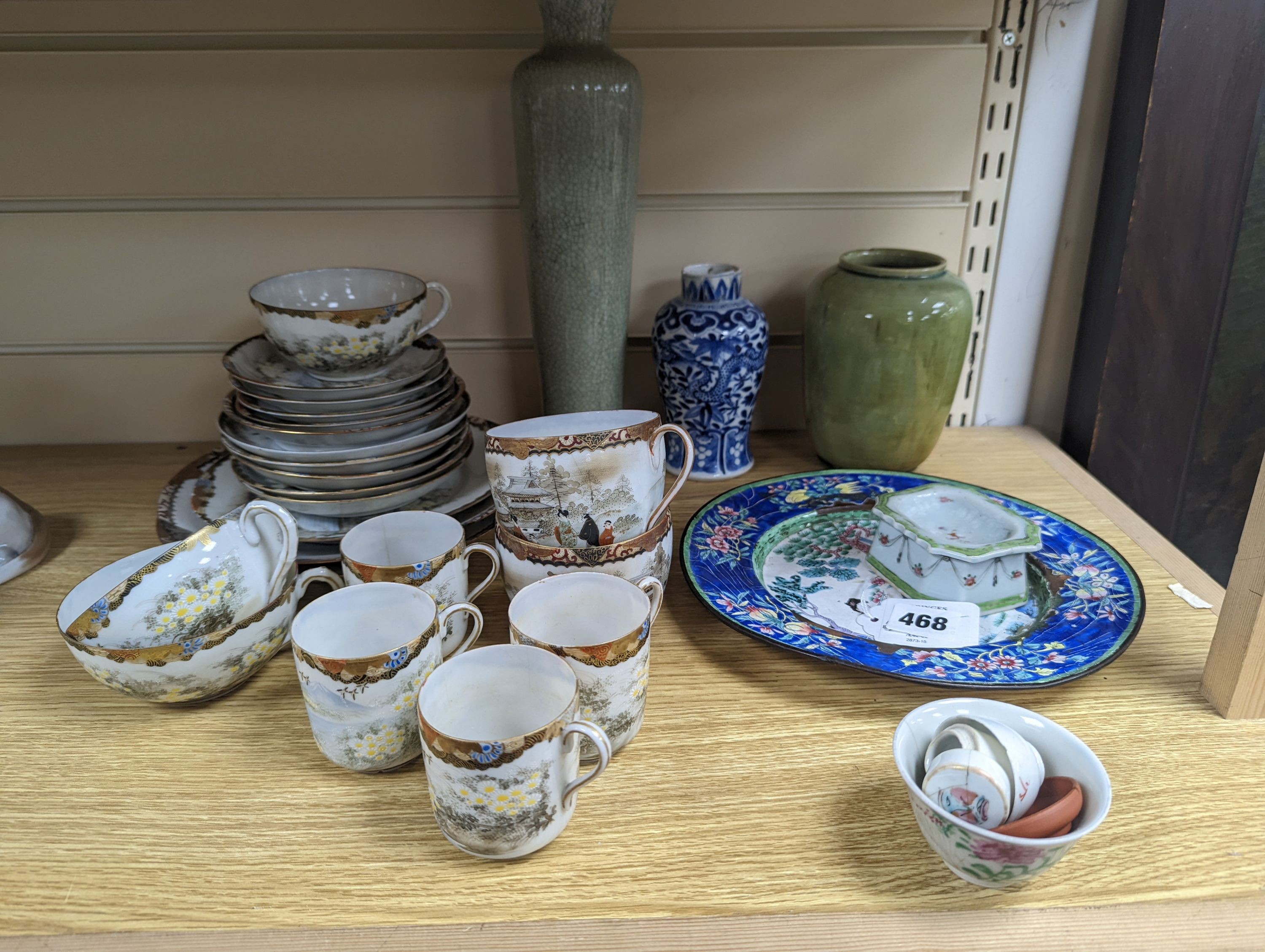 A Chinese Canton enamel dish, 22.5 cm and a Chinese famille rose salt cellar, Qing dynasty